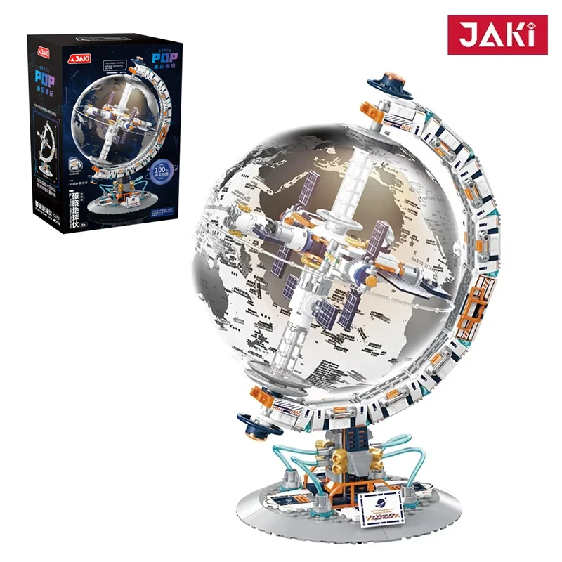 Набор строительных блоков: глобус 3D