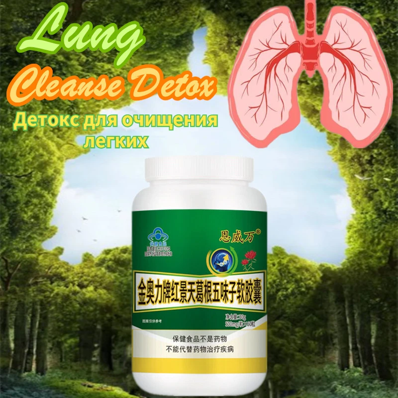 Очистка легких средство для поддержки дыхательной гигиены слизь очистка бросить