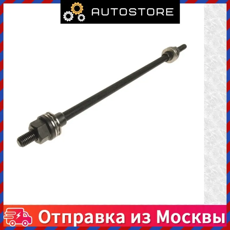 М14 l=450мм болт для снятия и установки втулок JTC 4091 M14 JTC4091M14 |