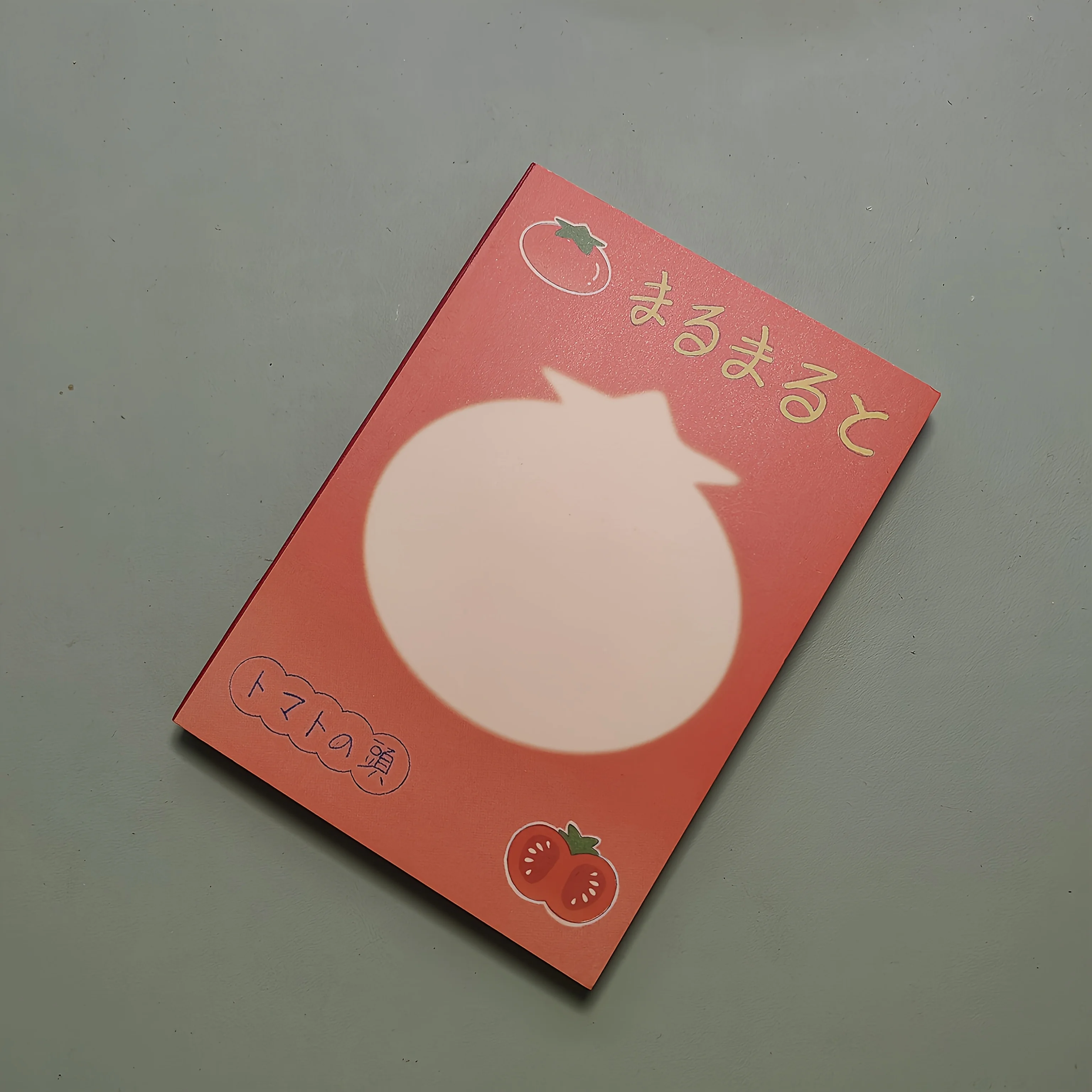 

Tomato Journal JY100