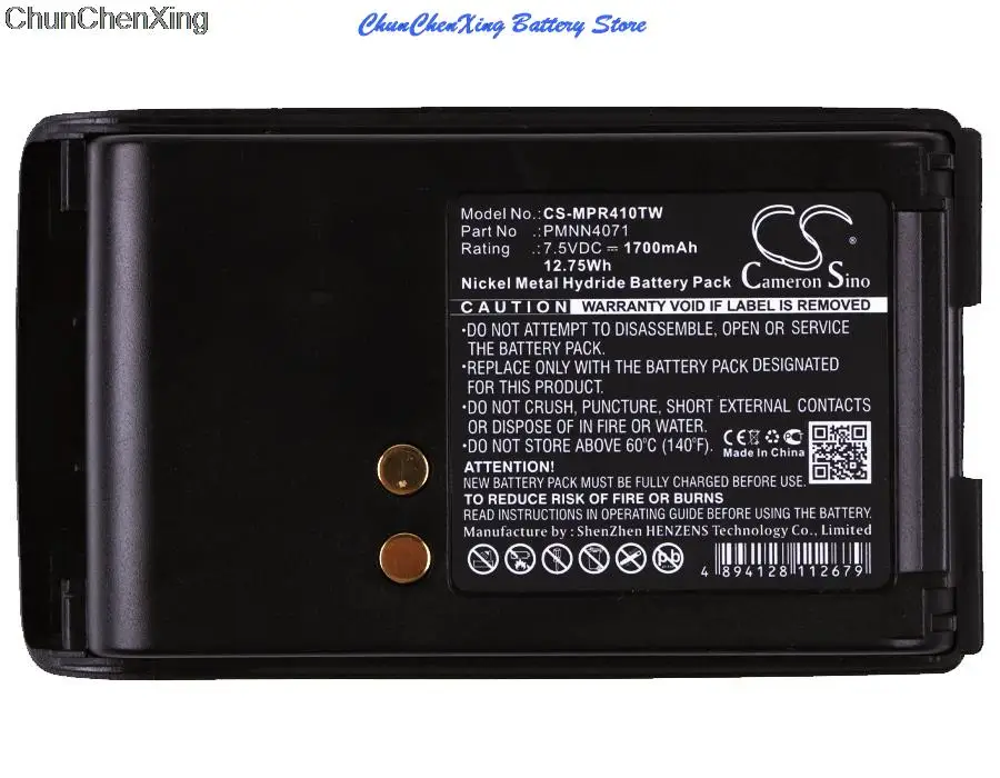 

Cameron Sino 1700mAh Battery PMNN4071, PMNN4071A, PMNN4071AC, PMNN4071AR for Motorola A6, A8, Mag One BPR40