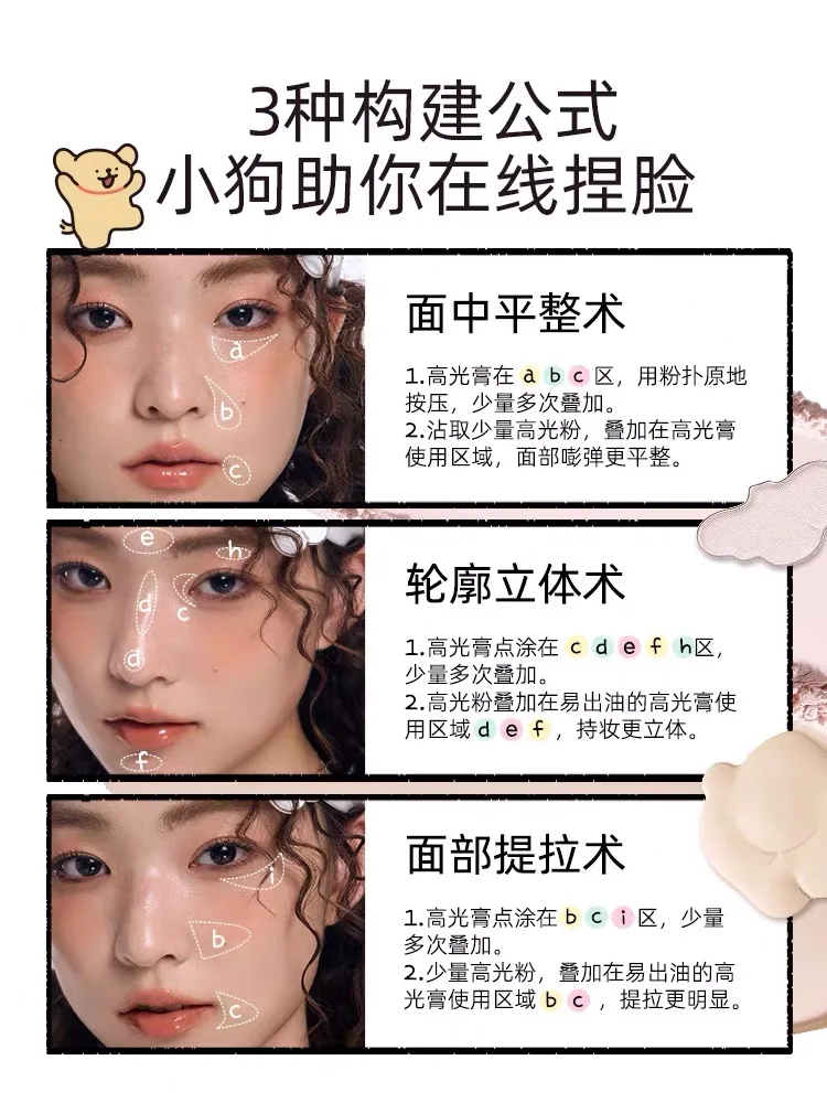 Серия Little Ondine щенков двухцветная палитра хайлайтеров матовая для контуринга