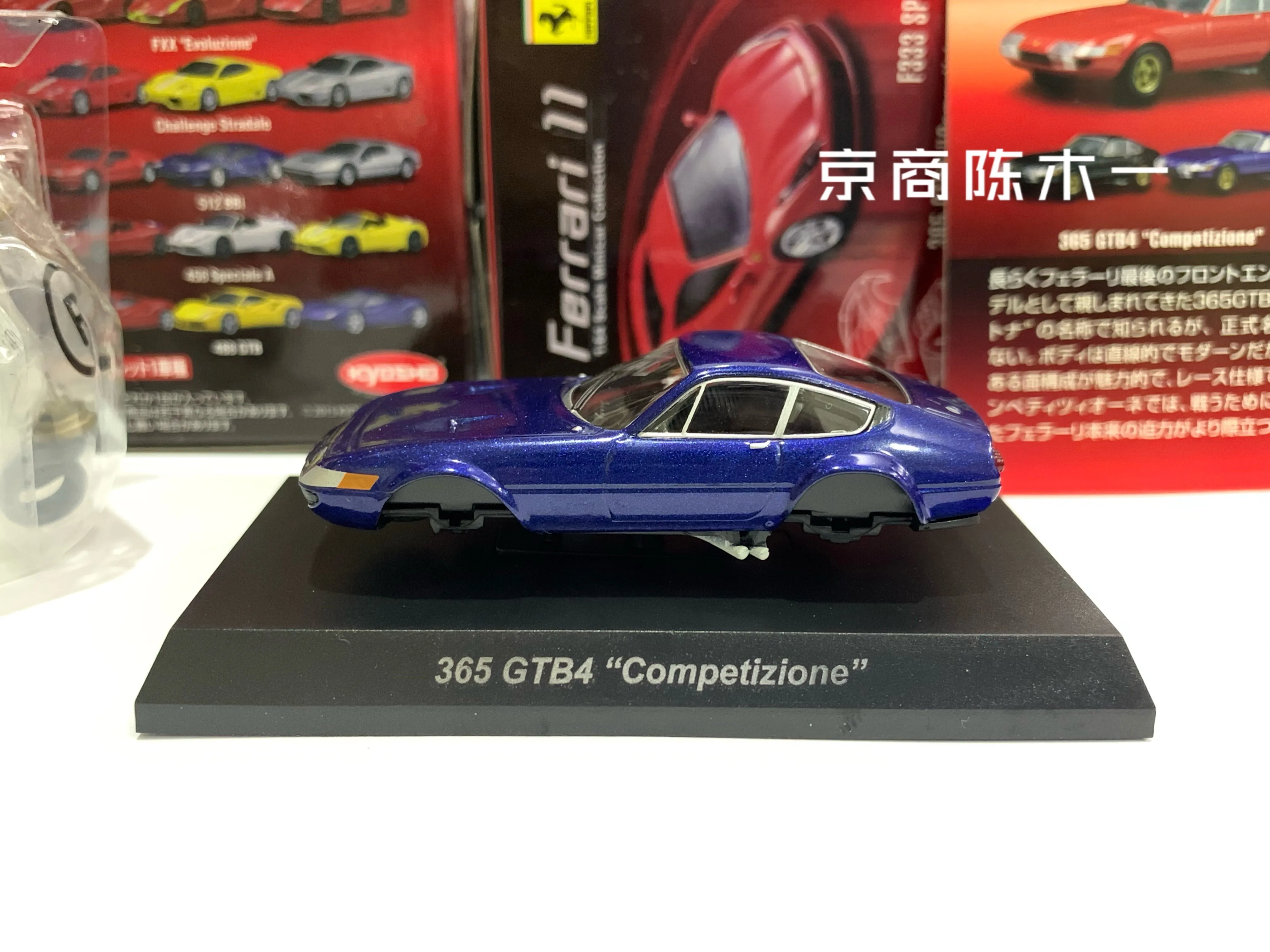 

1/64 KYOSHO Ferrari 365 GTB4 Competizione Collection die-cast alloy assembled car decoration model toys