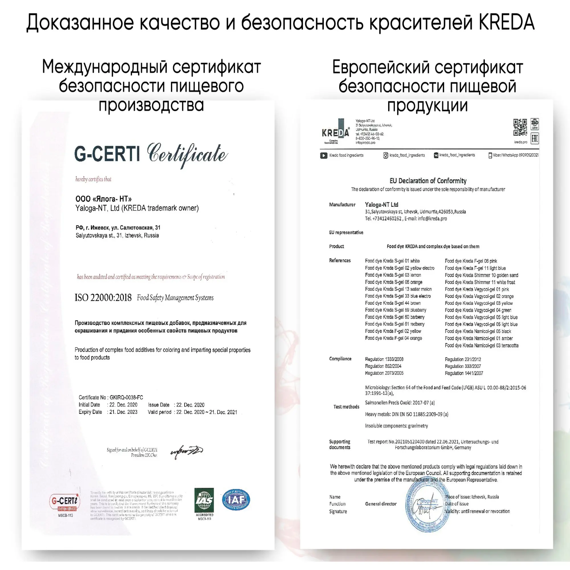 Краситель пищевой сухой блестящая пыльца для декорирования Kreda Metalic, 3шт по 6 гр. (art.: 3920bb20cdc27) - 3920bb20cdc27