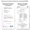Изображение товара 5
