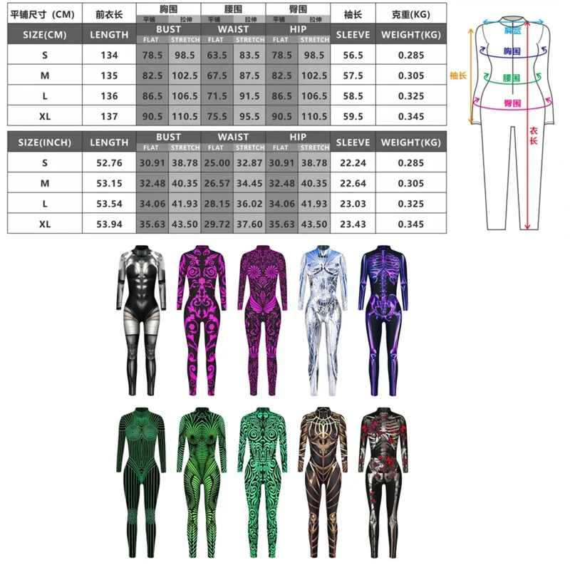 Сексуальный костюм будущего для косплея робот панк готический комбинезон