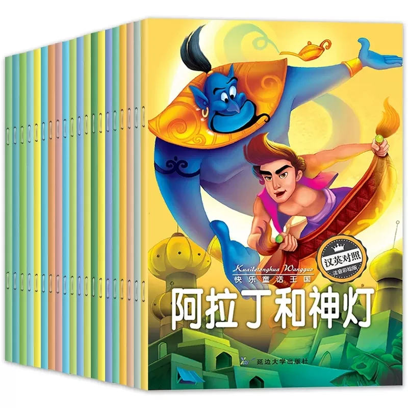 

20 Picture Books Classic Fairy Tales Chinese English Bilingual Mandarin Character Bedtime Reading Fable Story For Kids Age 0-6