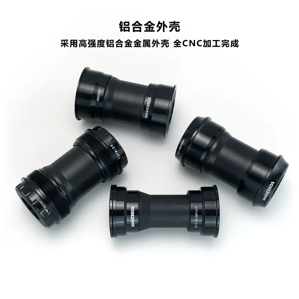 BB91/BB92/BB30/PF30/BB386/T47 горный велосипед полый интегрированный Pelin Центральный мост