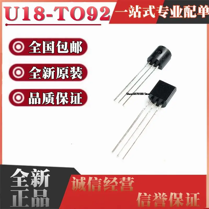 

10pieces U18 US1881 OH188 1881 code U18 TO92