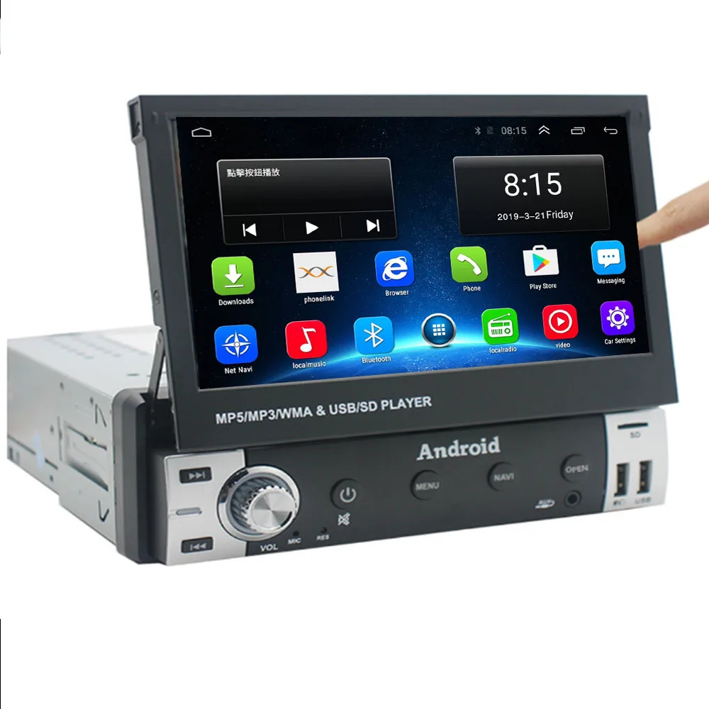 

1 Din Car Radio Android 12 GPS Navigation Retractable 1din Touch Screen Multimedia Player Universal 7" MP5 Audio Video No DVD