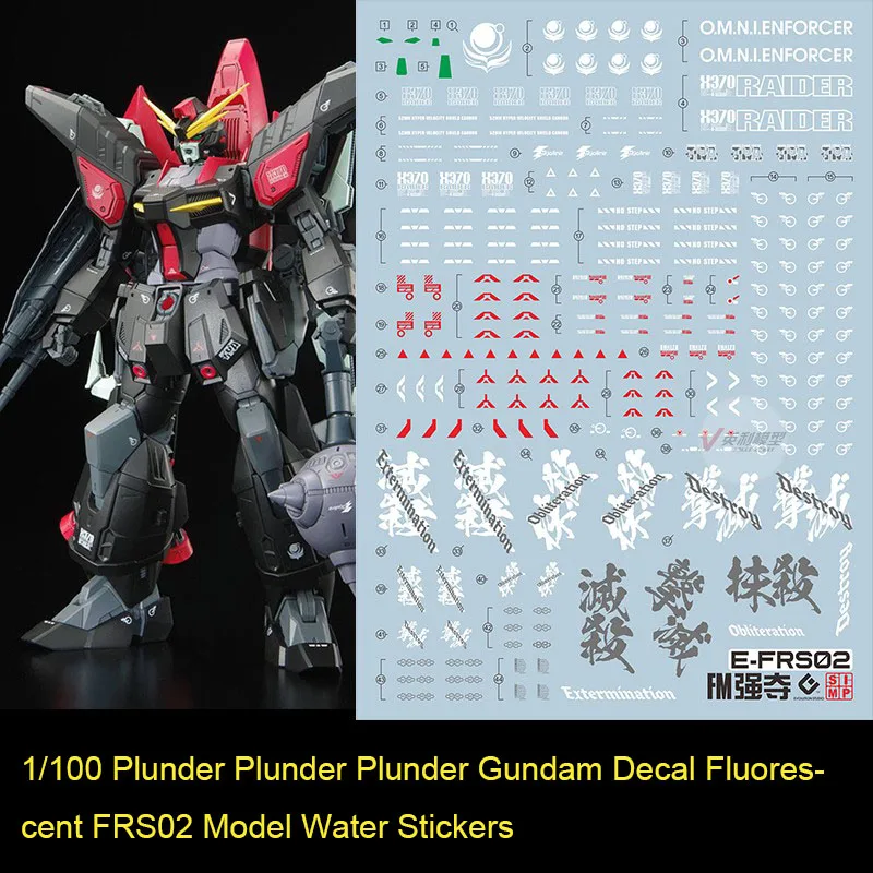 

Стикер для воды Gundam, флуоресцентный, флуоресцентный, FM 1/100