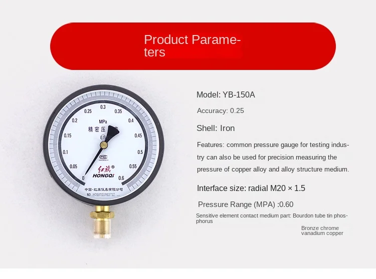 High Precision Vacuum Meter Meter YB-150 Precision Pressure Gauge 0.25 Grade 0-1mpa
