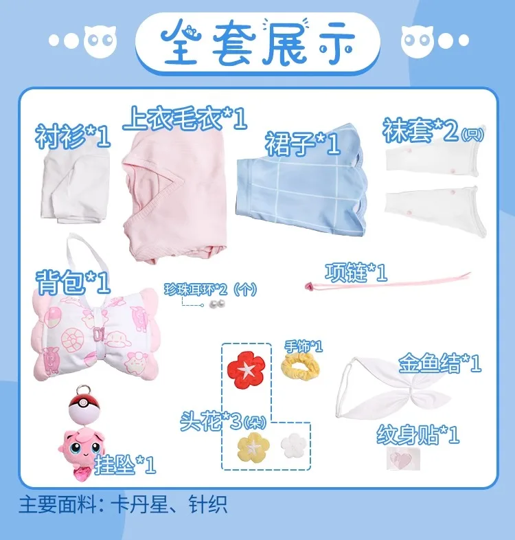 Женский костюм для косплея милая розовая школьная Униформа с сумкой костюмы на