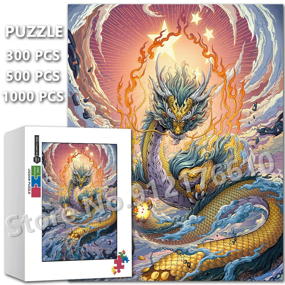 

Golden Dragon 300/500/1000 Pieces Jigsaw Puzzle Chinese Mythological Animals Puzzle Educational Decompress Toys Christmas Gifts