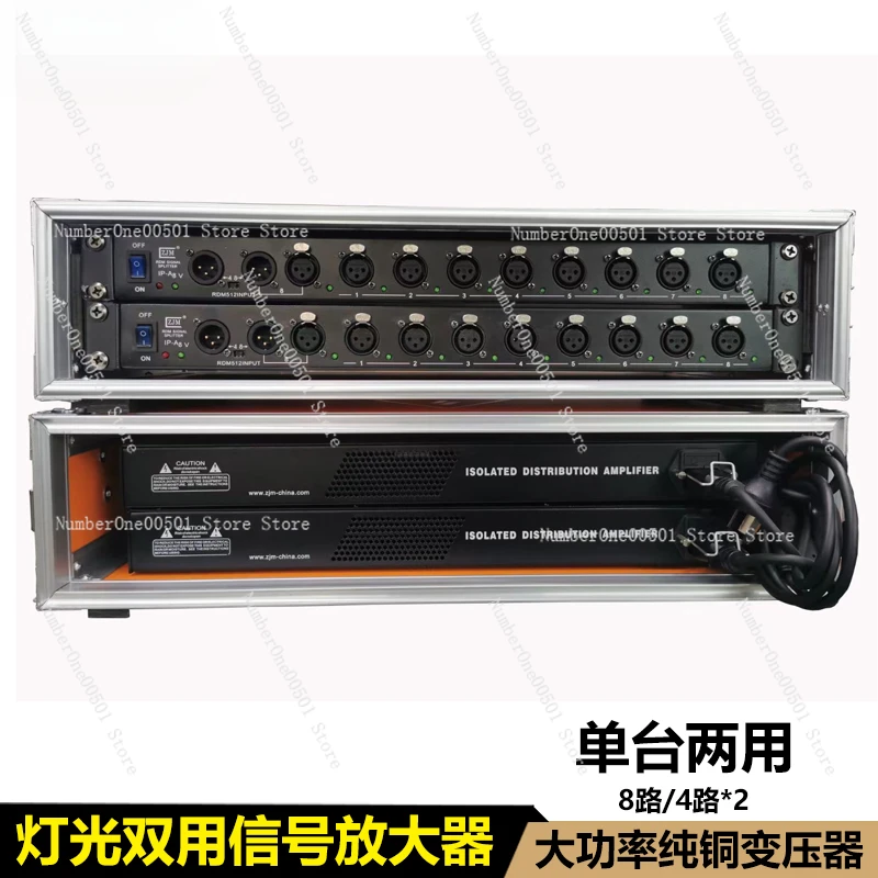 Усилитель сигнала DMX512 двойного назначения с 8 каналами и 4 каждый оптиэлектронной