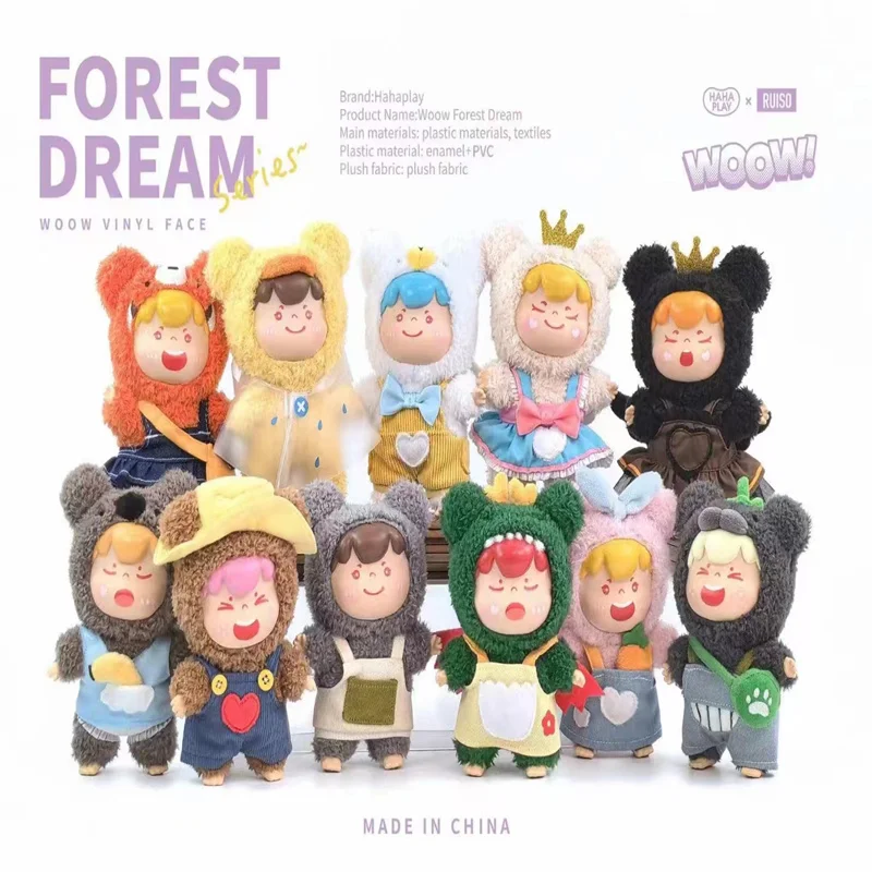 Подлинная загадочная коробка Woow виниловая лесная мечта первого поколения