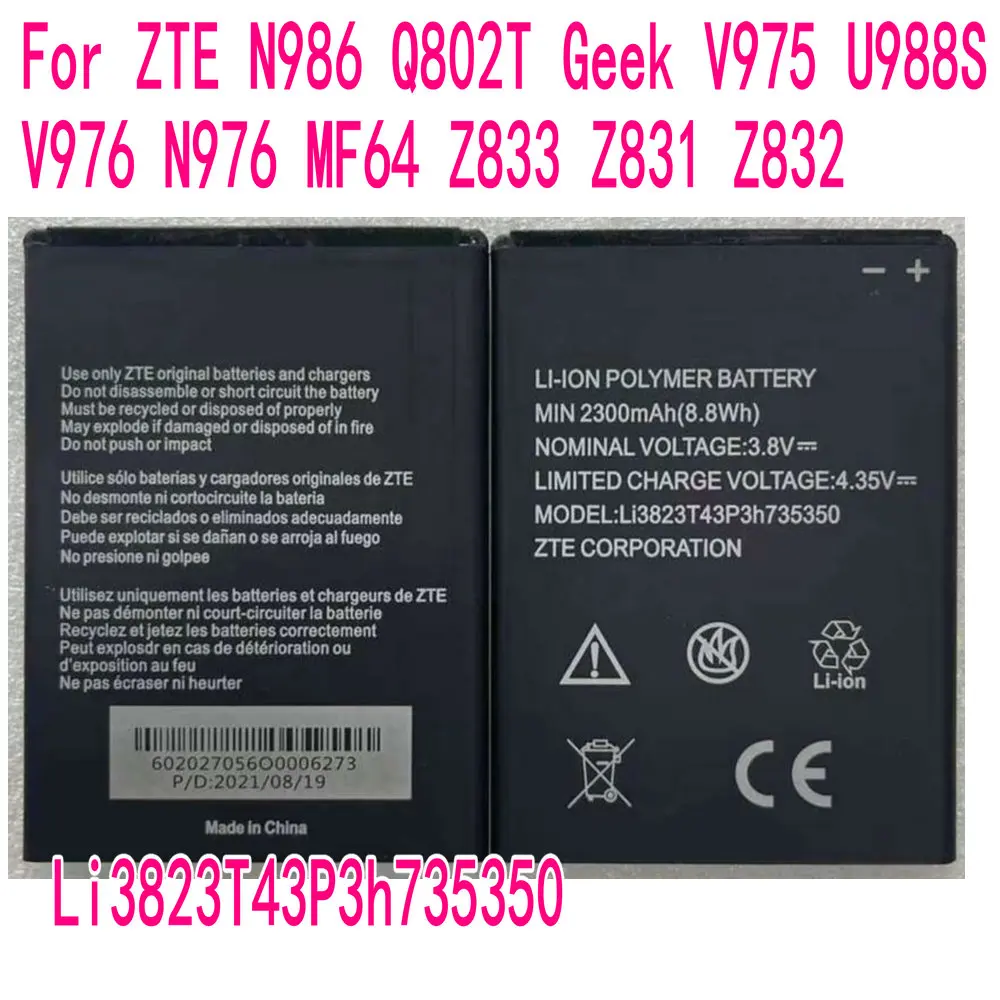 Оригинальный 2300 мАч Li3823T43P3h735350 Аккумулятор для ZTE N986 Q802T Geek V975 U988S V976 N976 MF64 Z833 Z831 Z832