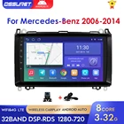 Автомобильный мультимедийный плеер Android 10 GPS Авторадио для Mercedes Benz W169 A160 A170 W245 B160 B170 W639 W906 Sprinter стерео радио BT