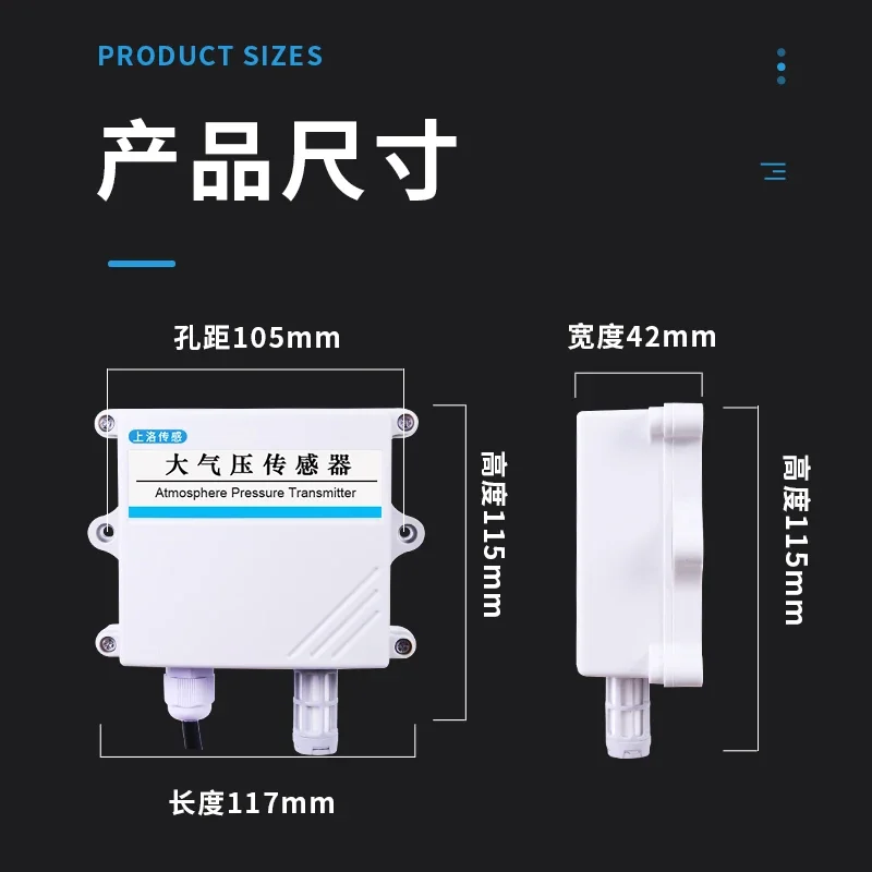 Датчик атмосферного давления RS485 мониторинг метеороческого 4-20 мА температура