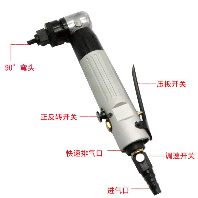 Колено 912 90-градусный пневматический пистолет для мамы тянущая гайка заклепка