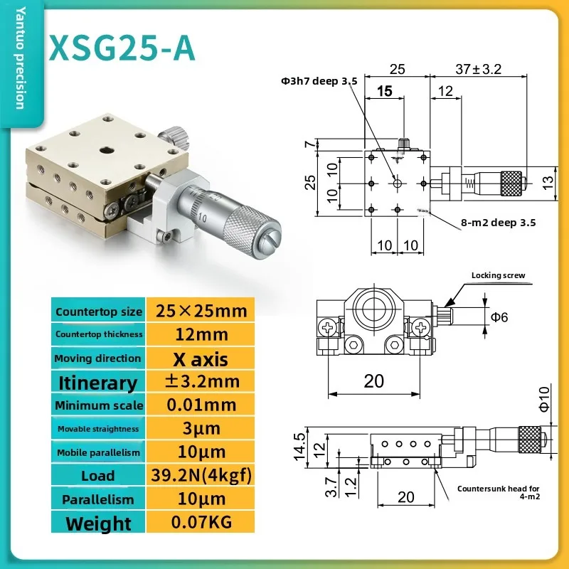 Высокоточный прецизионный слайдер XSGXYSG 25405060 для осей XY, из нержавеющей стали, промышленный позиционирующий стол (art.: 3920d4f6febbb) - 3920d4f6febbb