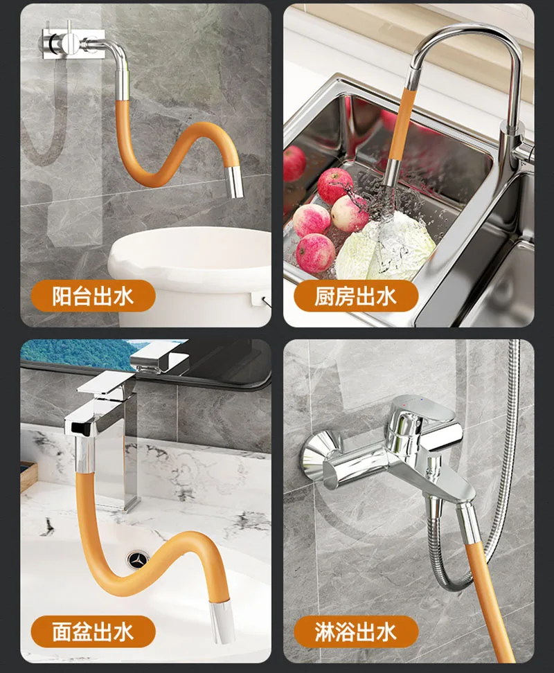 Удлинительный шланг для кухонного смесителя