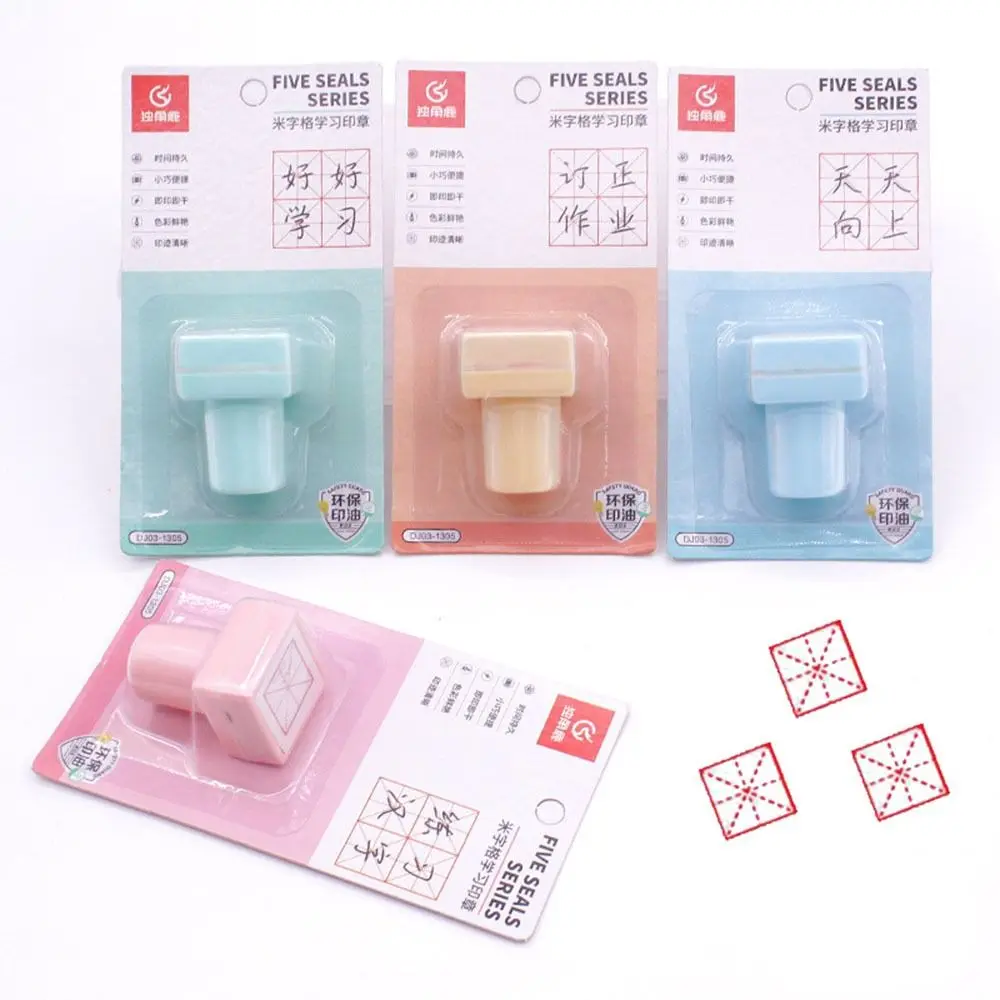 

Chinese Learner Chinese Character Stroke Seal Stamp Chinese Training Tool Pinyin Checkered Seal Stamp Language Exercise