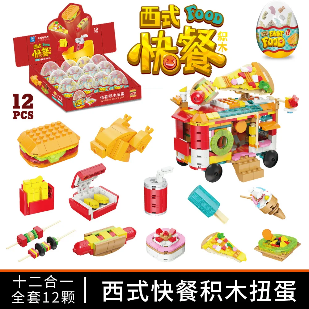 For Girl Gifts