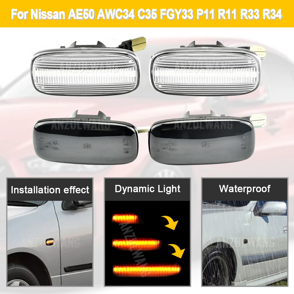 2 шт. для Nissan AE50 скорая помощь AWC34 STAGEA FGY33 CIMA P11 P11E R11 Presea динамические фонари