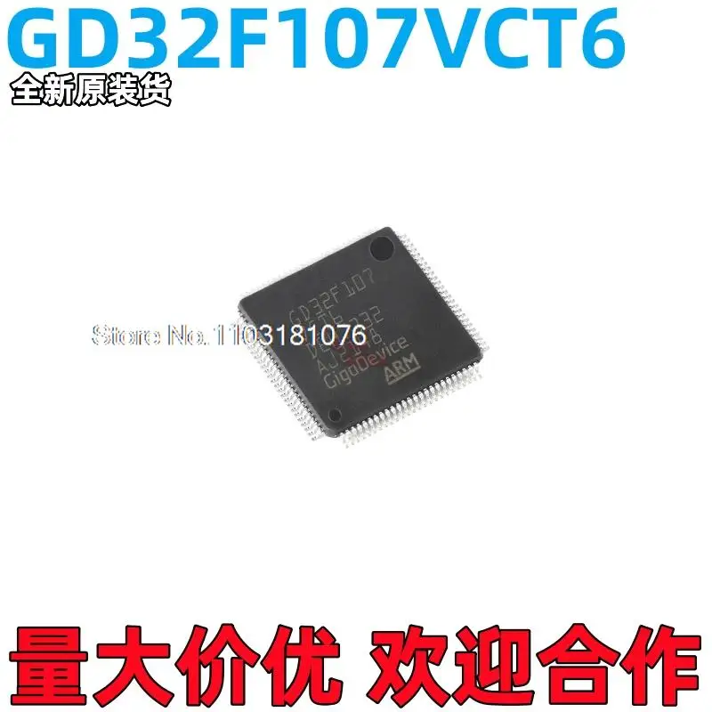 

GD32F107VCT6 STM32F107VCT6 GD32F107VC QFP100