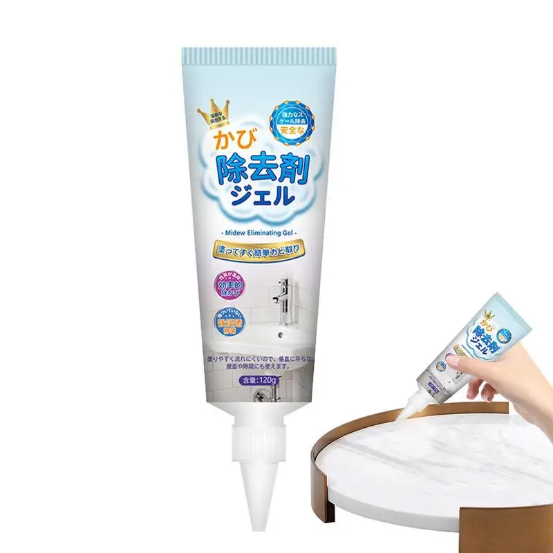 

Гель для удаления формы в холодильнике, 120 г