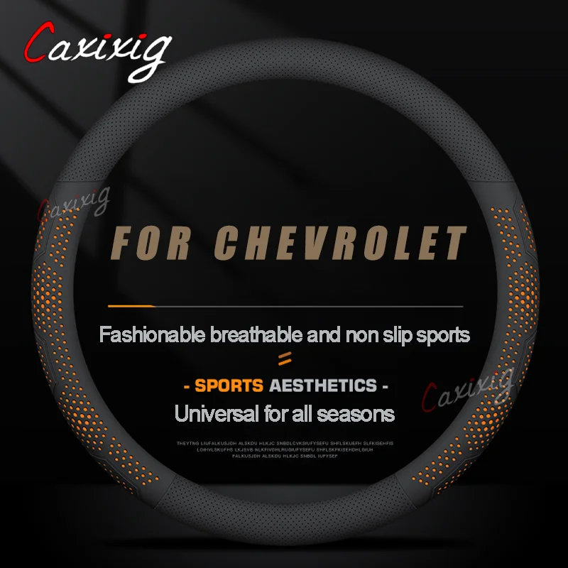 Автомобильный нескользящий благородный чехол на руль из замши и углеродного