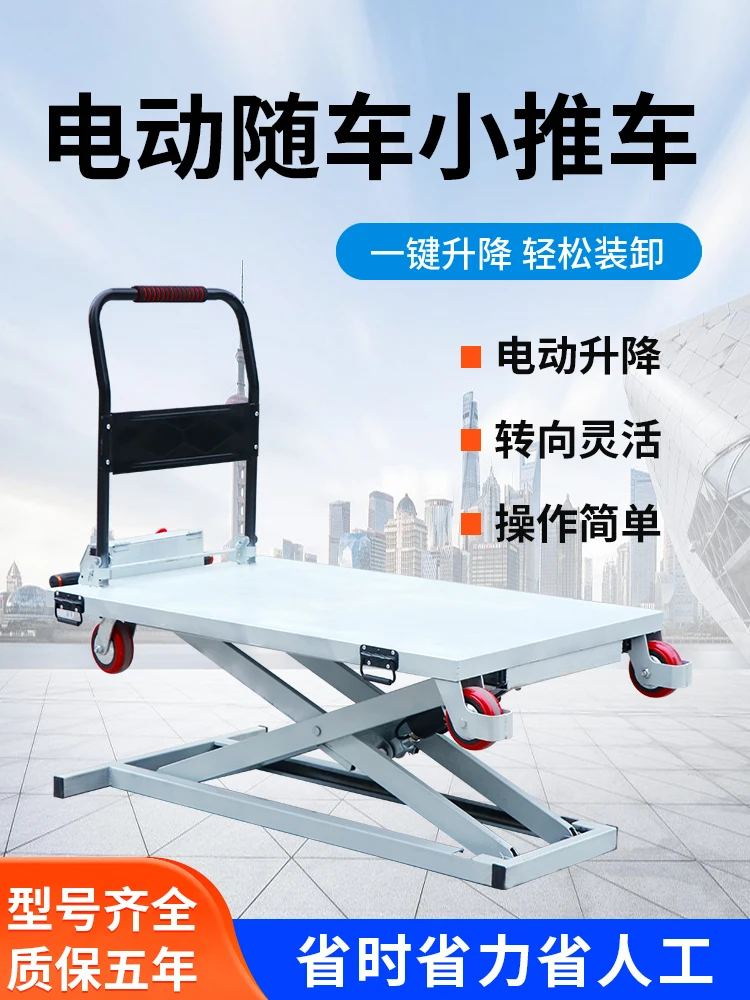 Портативный гидравлический подъемник для электромобиля грузоподъемность