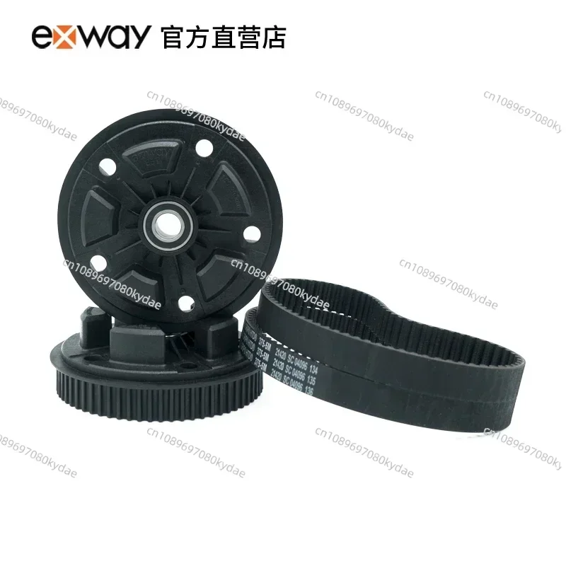 Специальное колесо ГРМ Exway Atlas 56T 66T