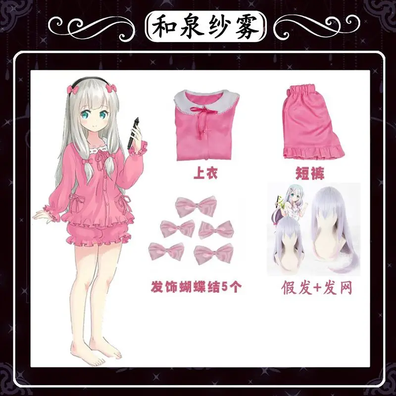 Аниме Eromanga Sensei Izumi Sagiri, карнавальный костюм, милая пижама, ночная рубашка, одежда для сна, топы, шорты, наряд, японский комикс, косплей (art.: 3920d057641fc) - 3920d057641fc