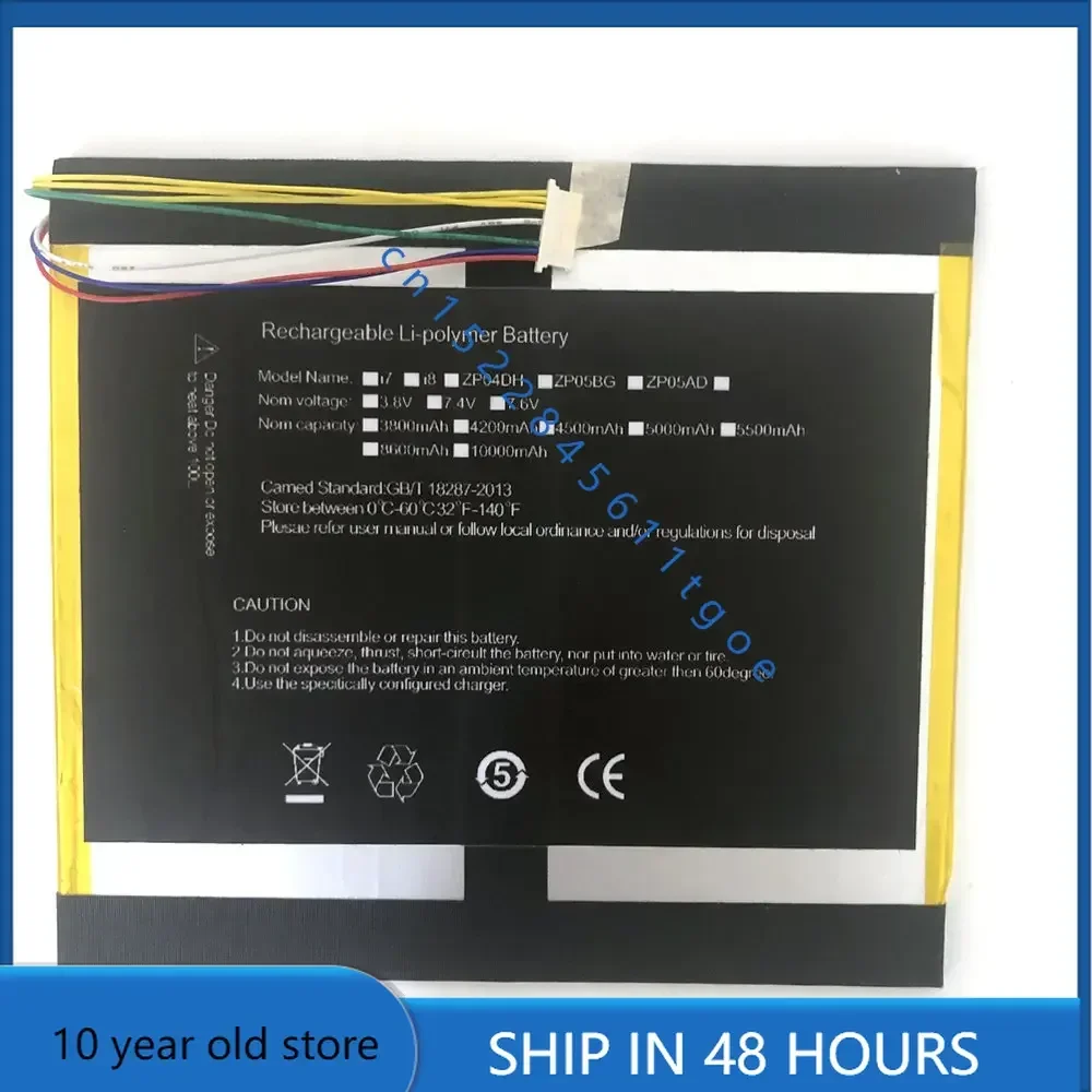 НОВЫЙ 8000 мАч для chuwi ubook pro cwi1535 + аккумулятор ноутбука с отслеживанием номера