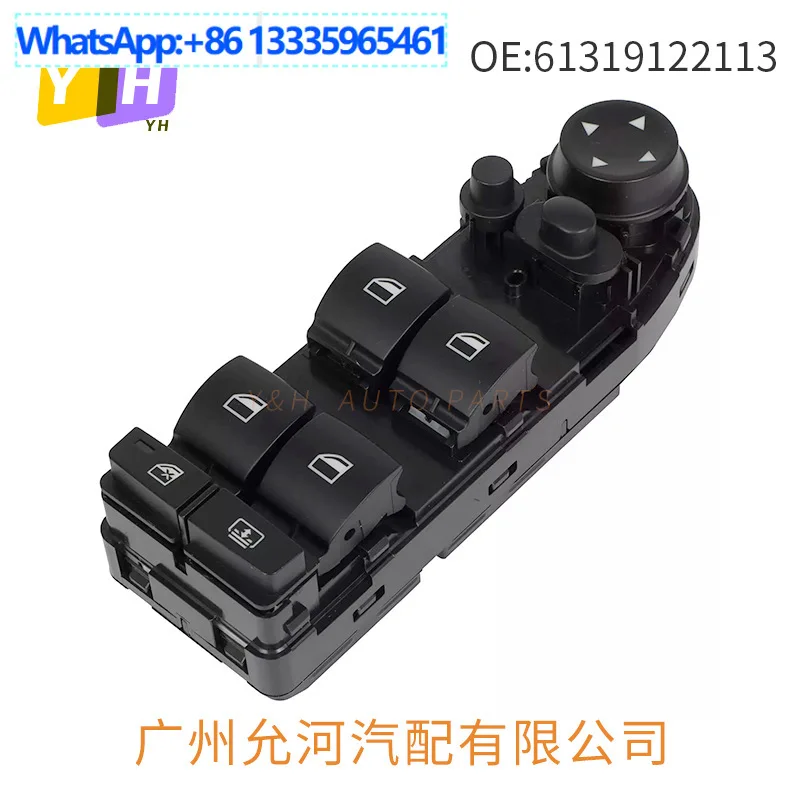 Фото 61319122113 Подходит для BMW 5 серии E60, переключатель стеклоподъемника в сборе, кнопка электрического стеклоподъемника E61 №1