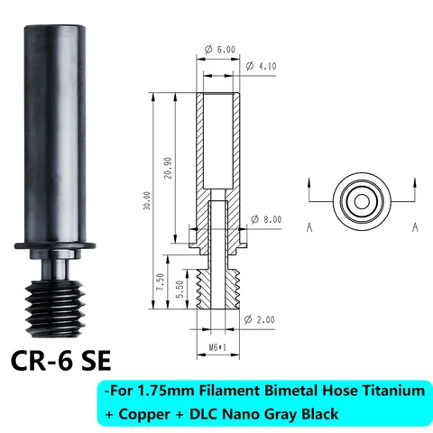 Горло V6 Hotend биметаллическое титановое медное  DLC Nano Coating для Ender 3/E3D CR10/S1