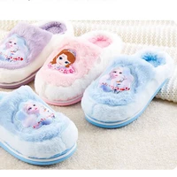 Disney Children's Cotton Slippers Girls Winter Baby Cute Indoor Girls Kids Cartoon Princess Elsa Sofia Warm Home Shoes Size15-17