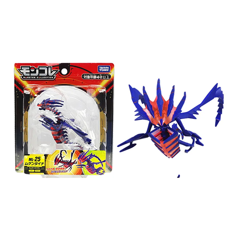 Эльф Покемон Луна солнце бог чудовище Kaikong меч и щит огонь дышащий Дракон супер