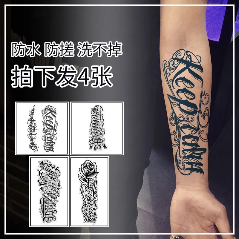 Травяные Временные татуировки наклейки стойкие панковские буквы искусственные