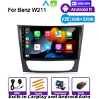 Автомагнитола PX6, мультимедийная система на Android 11, с экраном, для Benz E-class W211, E200, E220, E300, E350, E240, E270, W219, типоразмер 2 Din