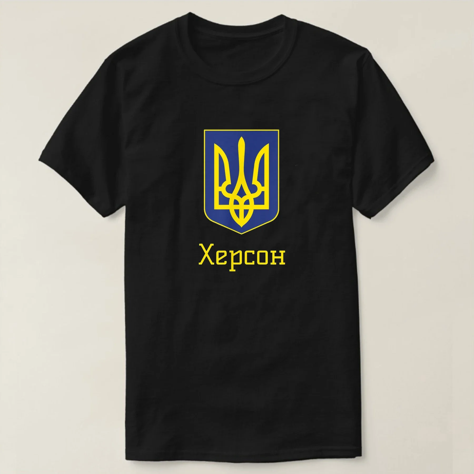 Cheavyweight уличная одежда распродажа тридент герб оружия футболка Kherson новинка 100%
