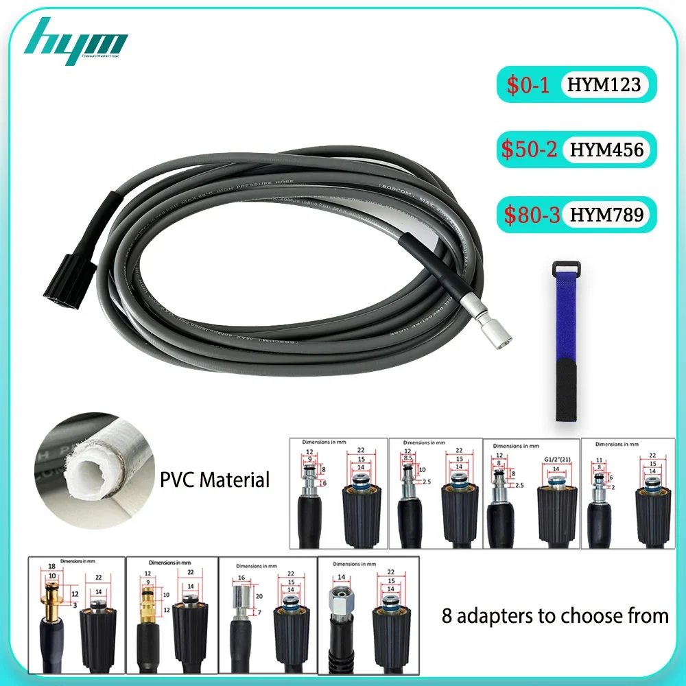 0 5-50 м автомобильная стиральная машина высокого давления удлиненный промывочный