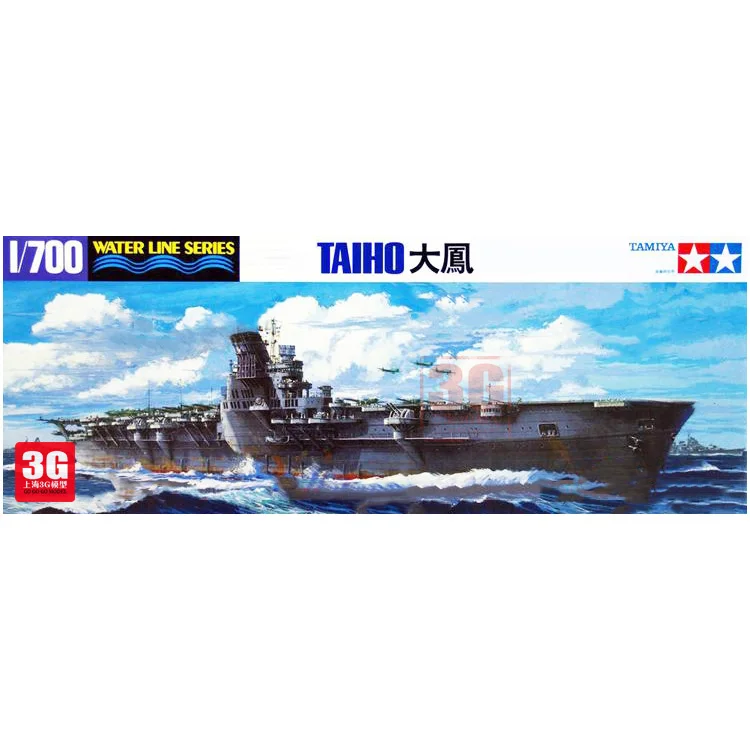 

Tamiya 31211 1/700 Scale Model Waterline Kit WWII IJN Aircraft Carrier Taiho