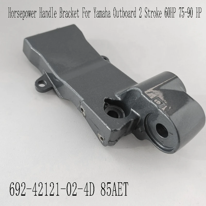 692-42121 Кронштейн ручки конской мощности для 2-тактного подвесного двигателя Yamaha 60
