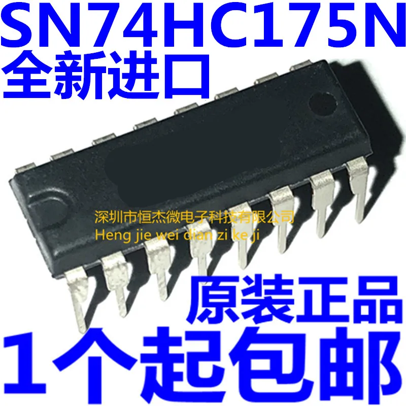 

10PCS/ New original imported SN74HC175N 74HC175 DIP-16 in-line trigger logic chip