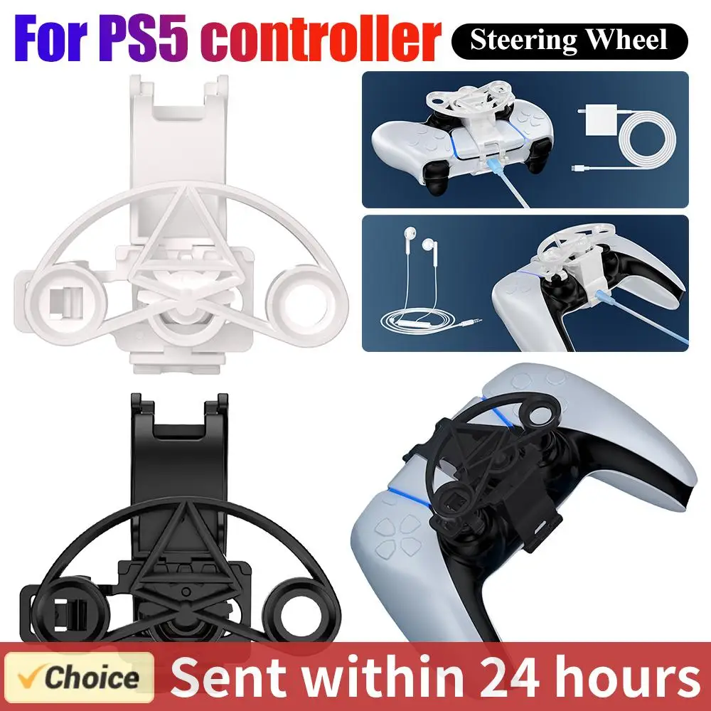 Мини-гоночное колесо для контроллера Ps5