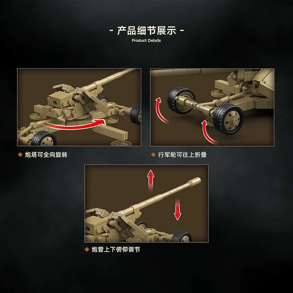 100329 Техническая модель тяжелого противотанкового орудия Krupp 12.8cm PAK 44, конструктор, военная техника, игрушки-кирпичики, подарки для взрослых (art.: 3920dcbc4f810) - 3920dcbc4f810