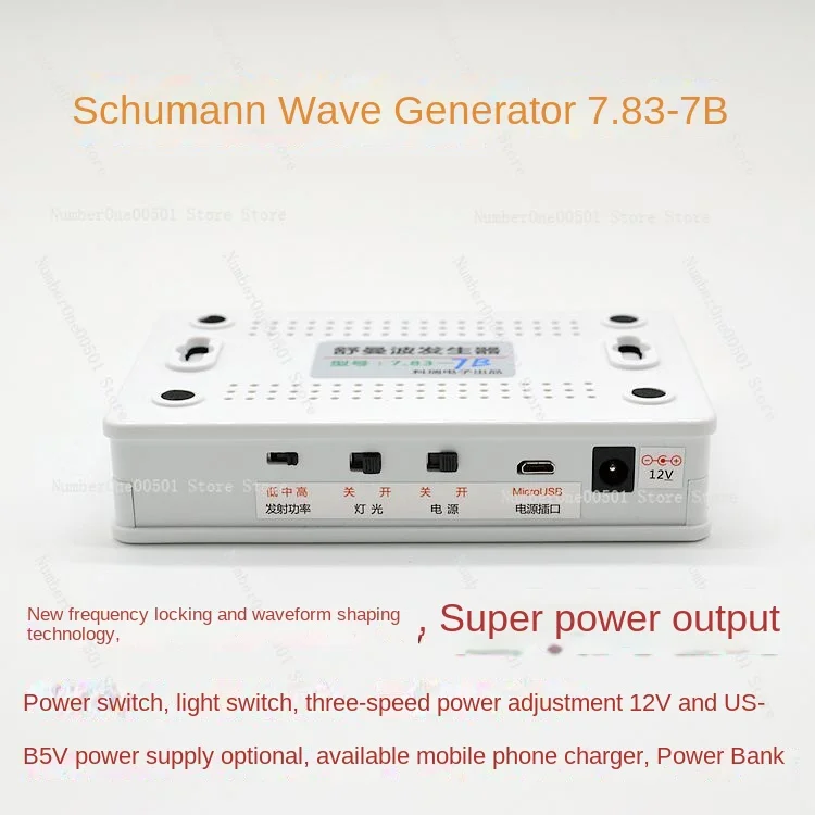 Мощный генератор волн Шумана с хорошим эффектом для улучшения качества звука и
